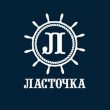 Ласточка