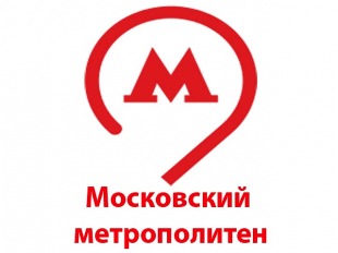 метрополитен